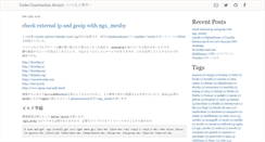 Desktop Screenshot of blog.d6rkaiz.com